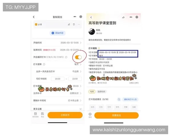 尊龙在线注册平台如何快速完成账号注册流程实现游戏快速上线