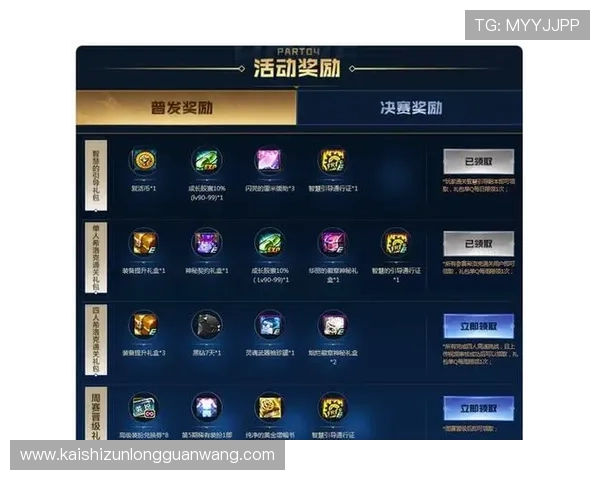 如何在Z6娱乐平台中快速提升等级和赢取丰厚奖励的实用技巧