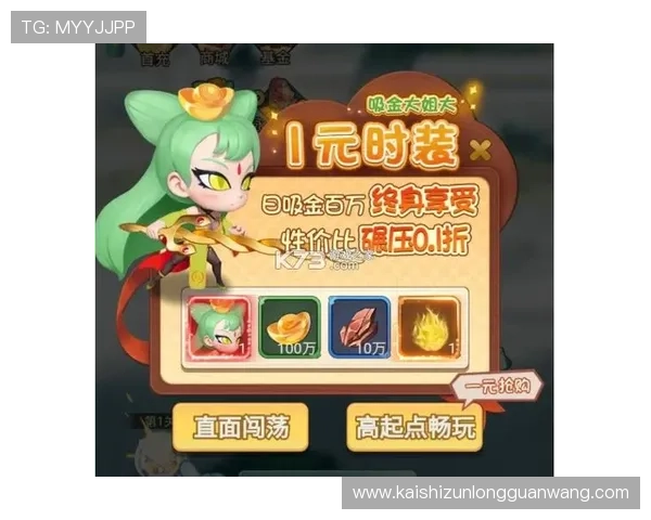尊龙官网APP官网全面介绍尊龙游戏最新版本更新内容与玩法攻略，提升你的游戏水平