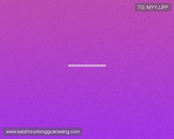 凯时游戏官网安全可靠，保障玩家个人信息与资金安全无忧