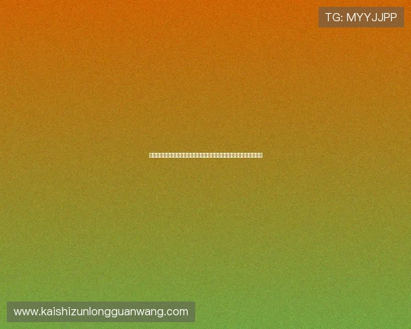 尊龙人生就是博旧版：介绍世界杯期间的精彩赛事直播与赛况实时更新服务